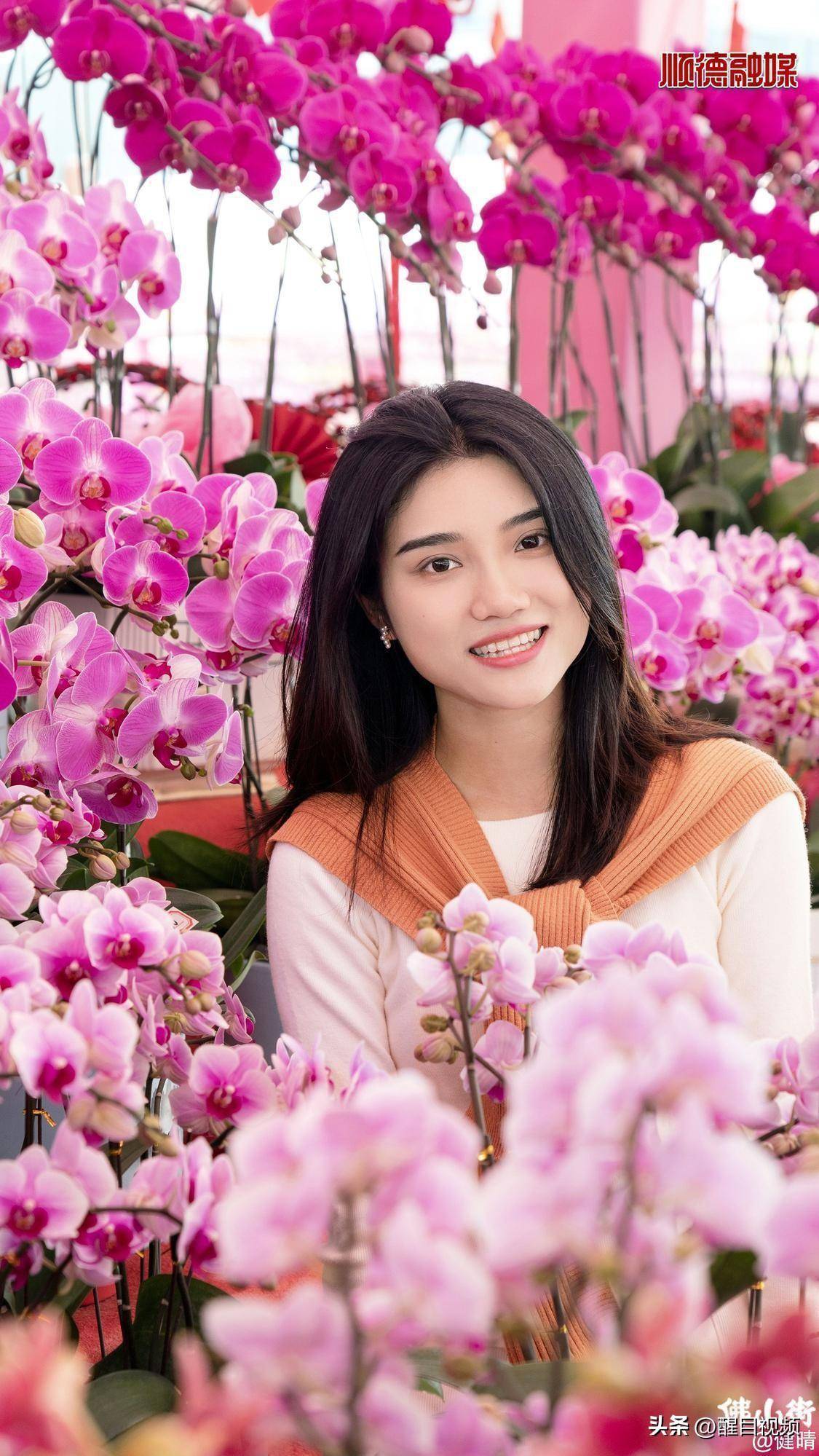 佛山花市街拍大赛③丨花市和"科目三"激烈碰撞 镜头捕捉靓丽风景_文华