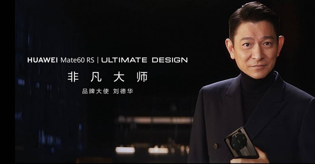 华为手机重夺市场第一,其他国产品牌如何应对?_系列_芯片_影像