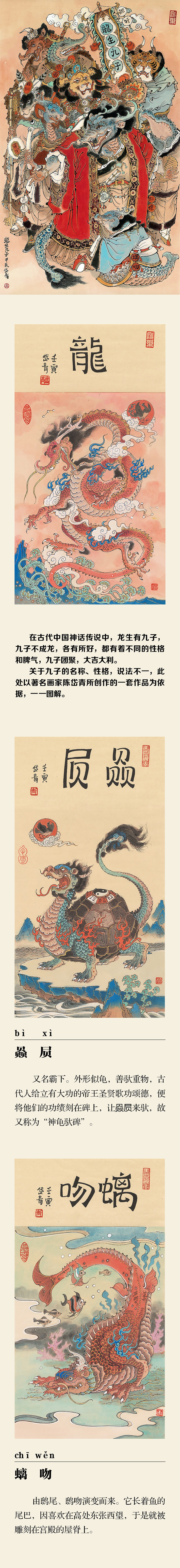 绘图:陈岱青 记者:王悦阳 制图:刘绮黎福利时间到长按图中二维码即可