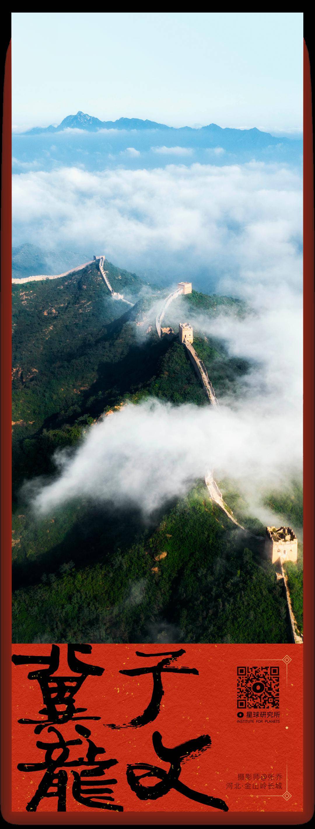 图片_山河_省份