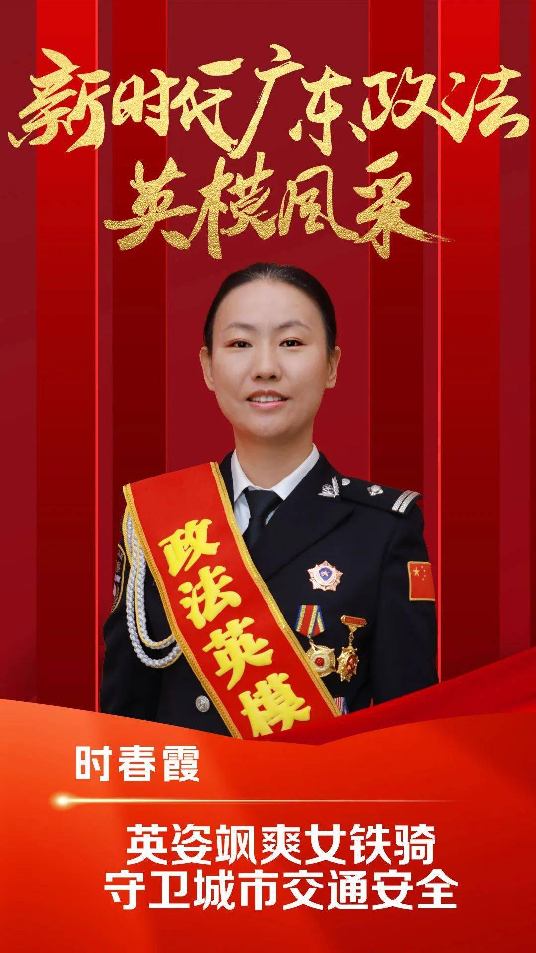 春霞名品：时尚前沿的引领者