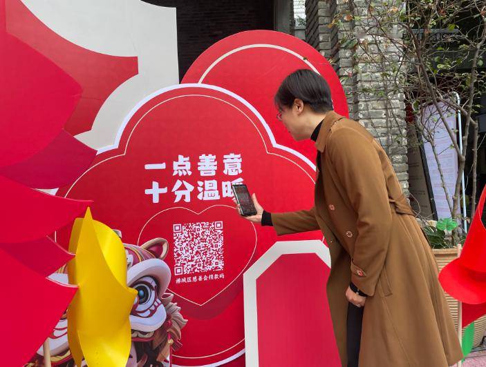 2024年"通济禅城"慈善月正式启动__区