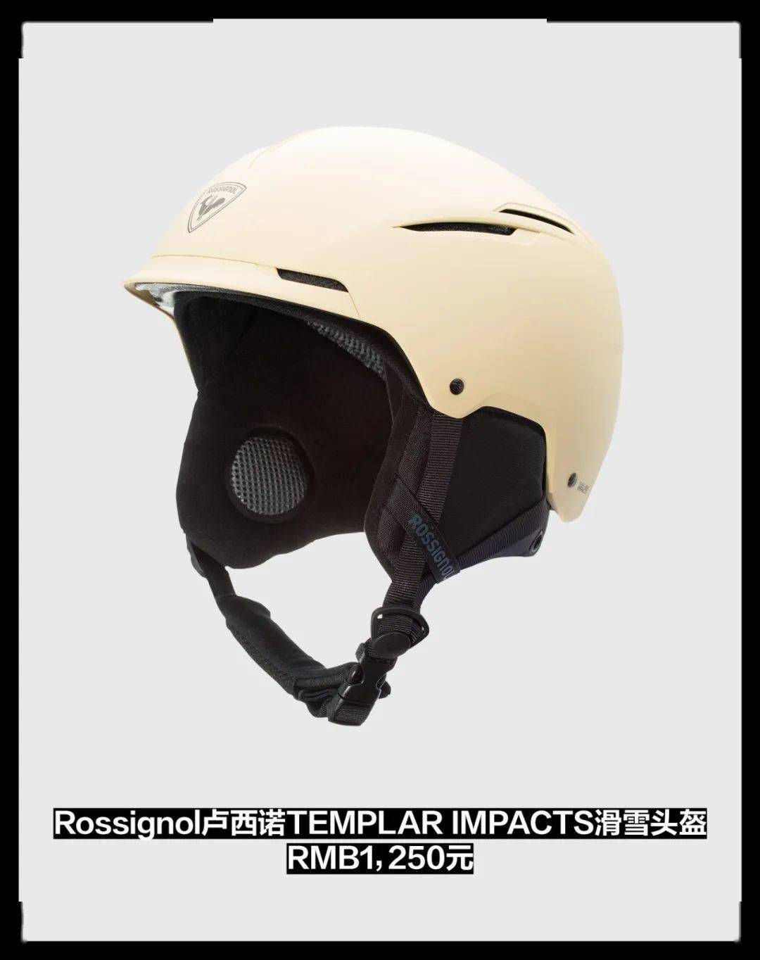 mens uno 滑雪时尚宝典 | 装备测评之头盔篇_mips