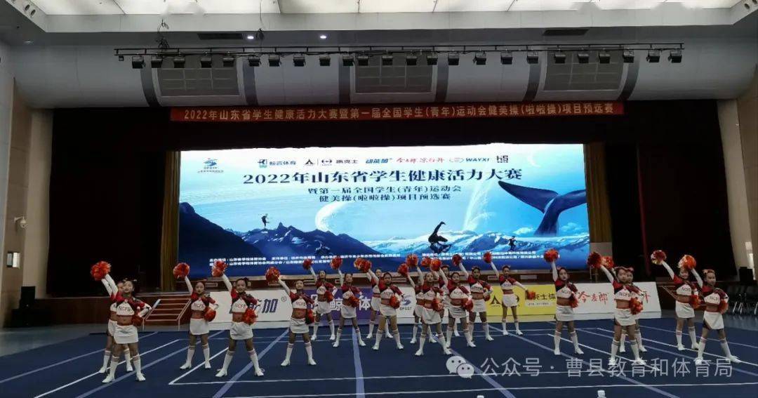 十大关键词,回眸曹县教育2023_发展_办学_小学