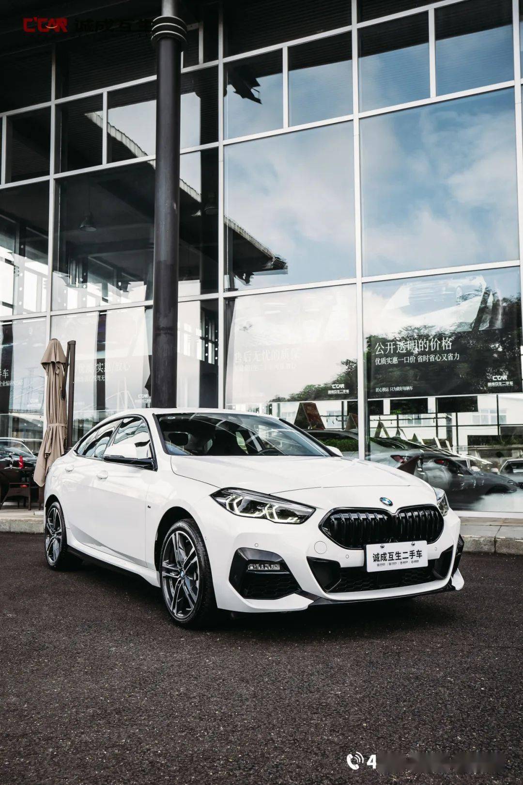 【宝马225i 四门轿跑车 m运动曜夜套装】_搜狐汽车_搜狐网