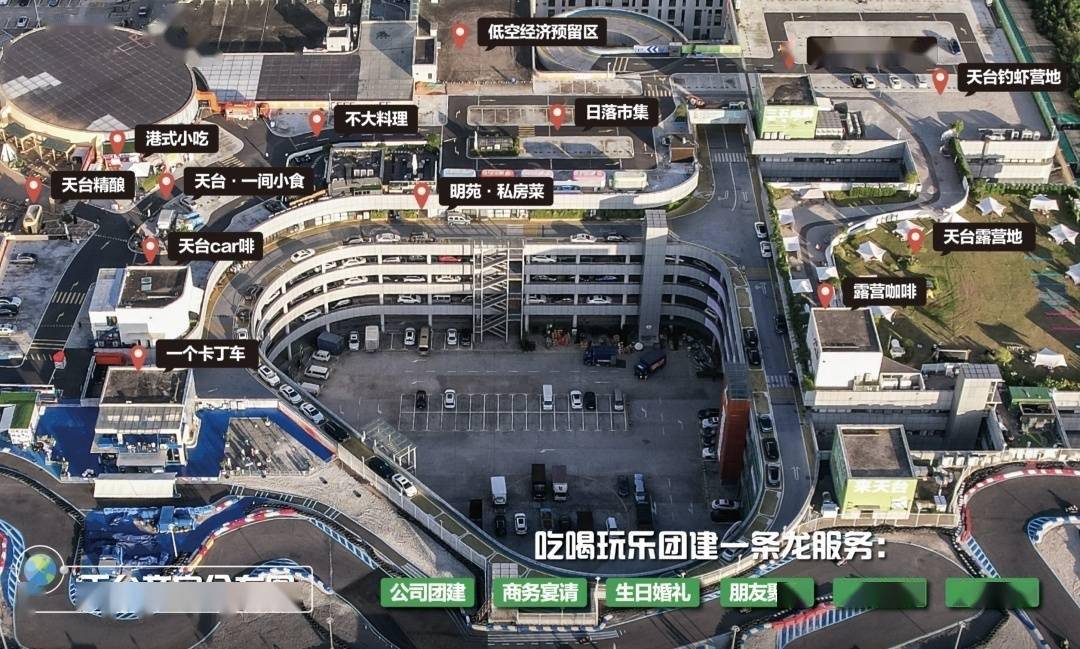 平湖宴请