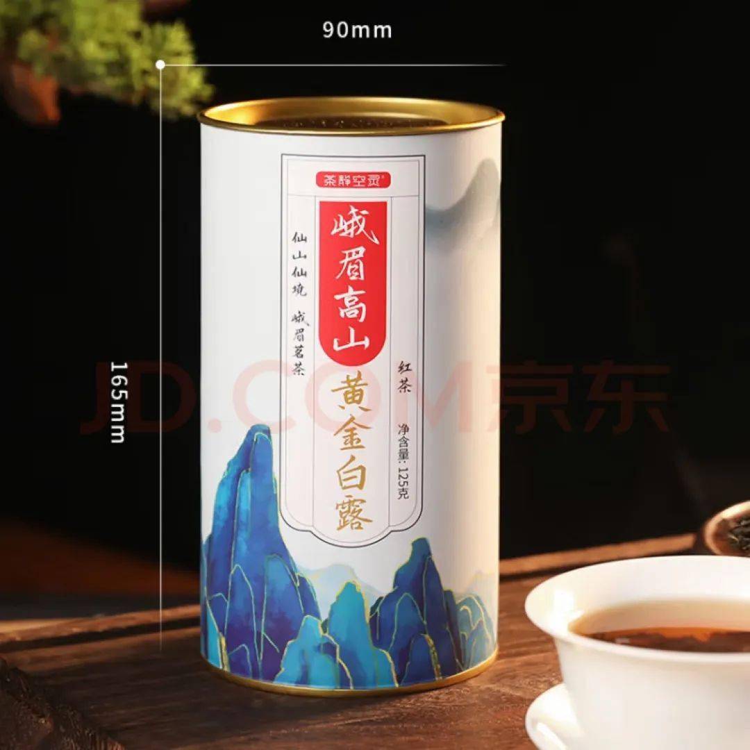 茶香四溢,滋味醇厚鲜爽打开茶罐,一根根茶叶细嫩显金毫.冲泡开来