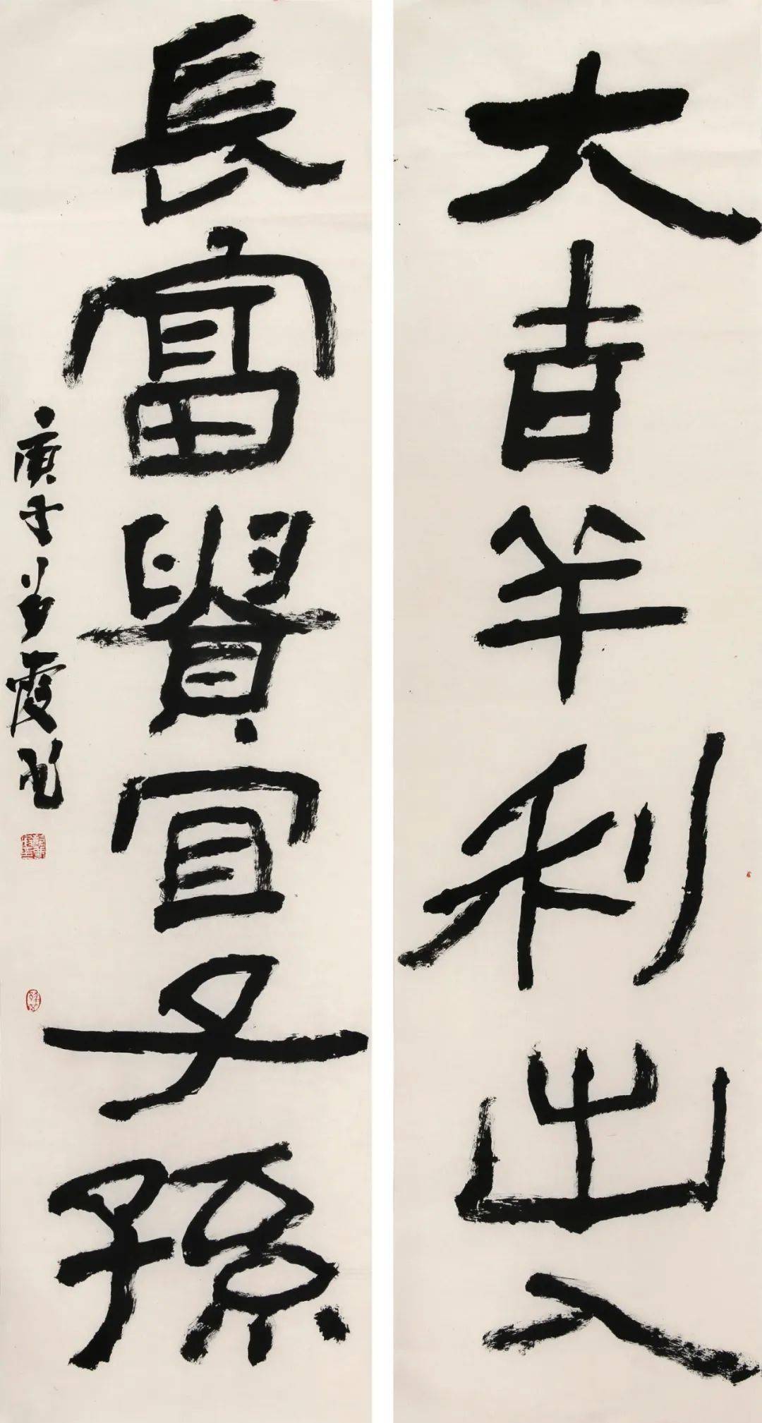 蔡梦霞|中国书法里的审丑脉络