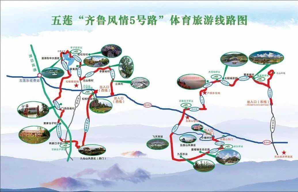 2024年春節假期體育旅遊精品線路發佈_滑雪_國家_項目