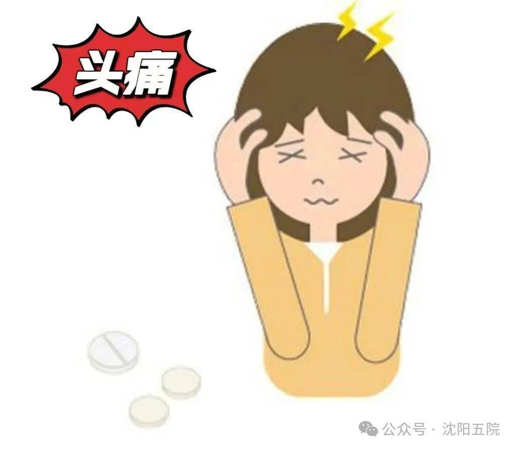 【健康过龙年】新春佳节 头痛问题不可忽视