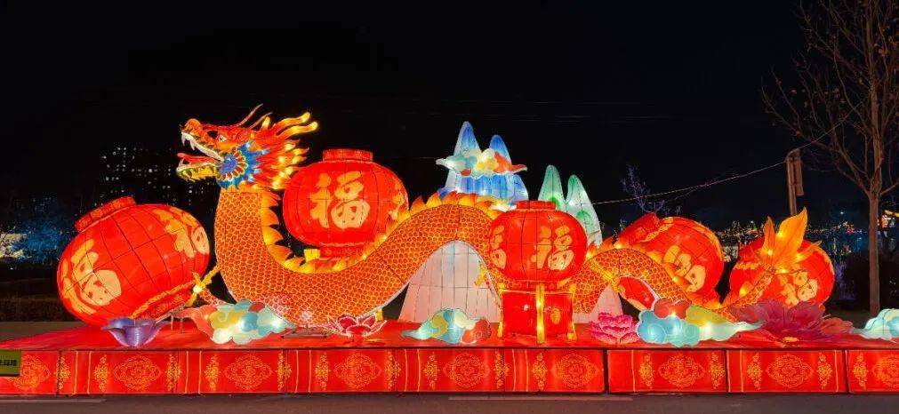 亮灯喽~中国二十二冶,龙行龘龘——2024廊坊首届新春灯会暨春节庙会要