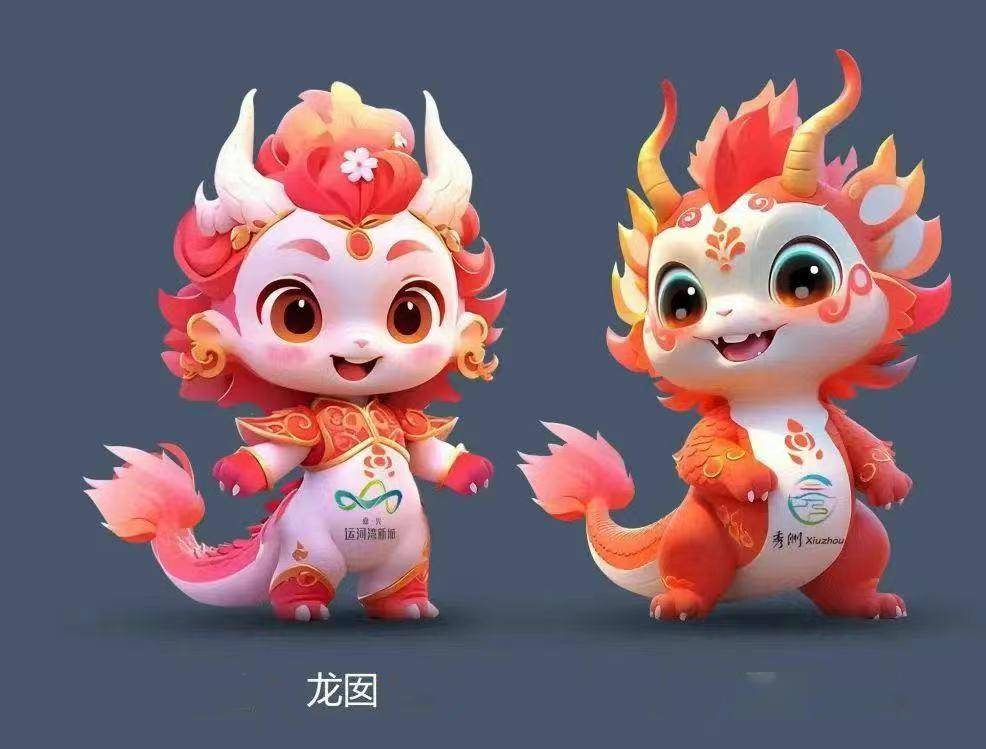 龙囡,龙恩是"秀湖灯会"的原创ip形象.