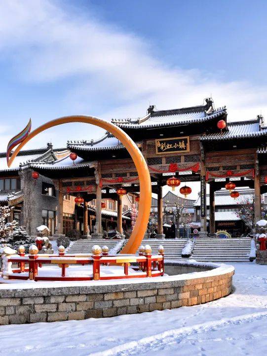 请查收~雪山彩虹谷异域风情贺年会演出节目单_沂水_沂蒙_兴龙