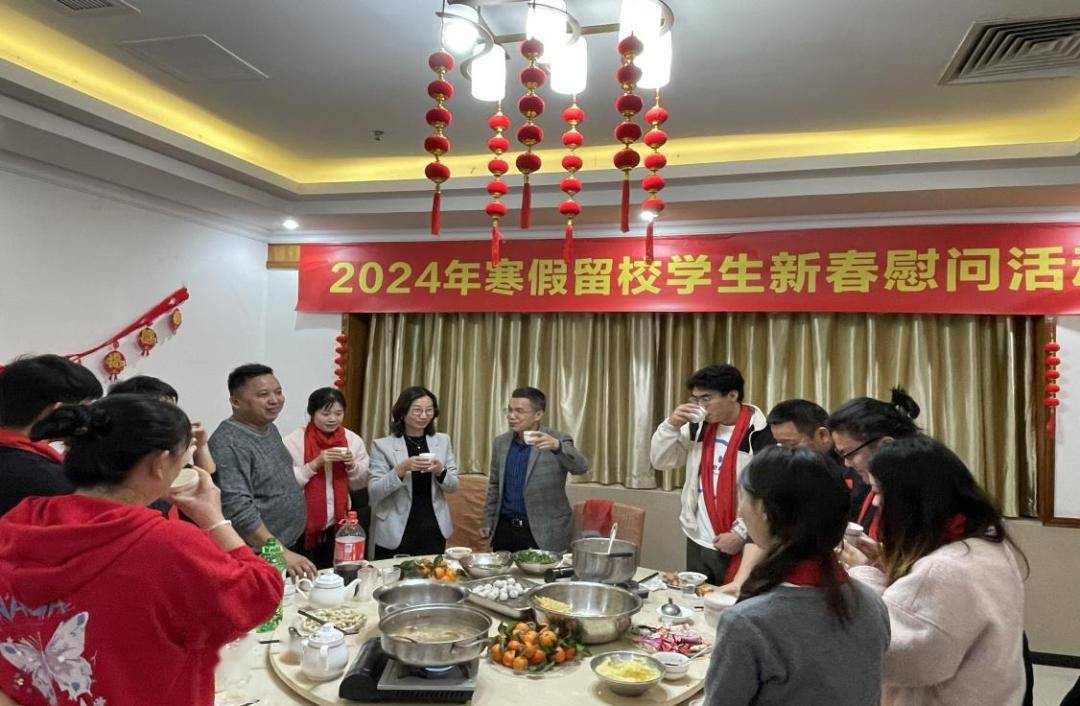 春和日暖山河生 群龙翘首唤新春——广州体育学院开展慰问春节留校