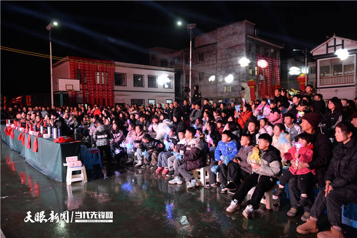 凤冈县永和镇党湾村:"乡贤能人"办联欢 唱响振兴主旋律_活动_文化广场