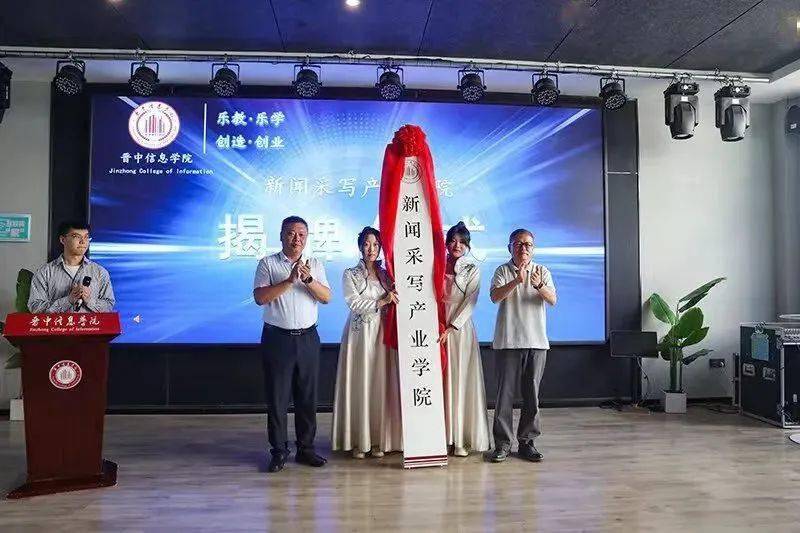 双一流之外的首选大学丨产教深度融合 培养高素质应用