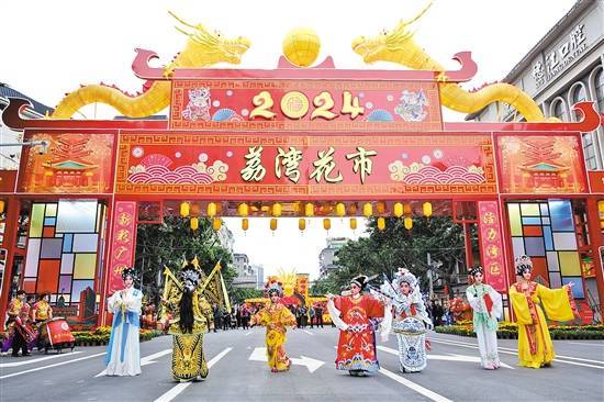 "请到广东过大年",这既是广东文化和旅游部门持续推动的品牌活动,也