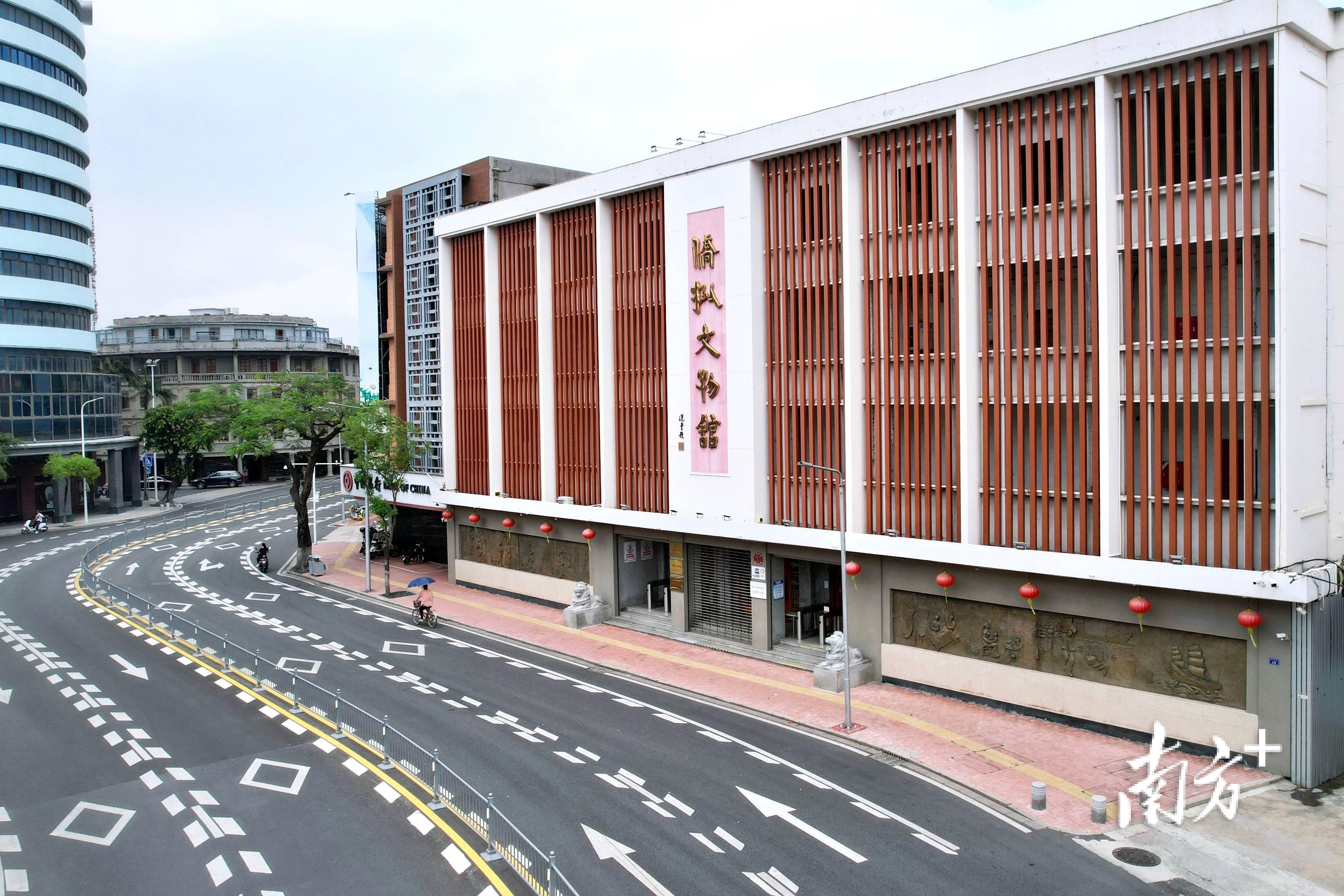 文化陈列馆,汕头邮政总局大楼以及汕头侨批文物馆三座文博馆陈斐仪 摄