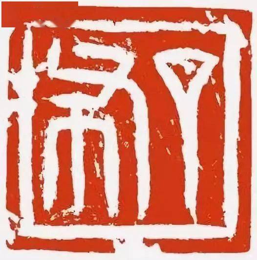 馆藏战汉玉印,在硬底子上篆刻,看古人智慧!_印章_材质_汉代