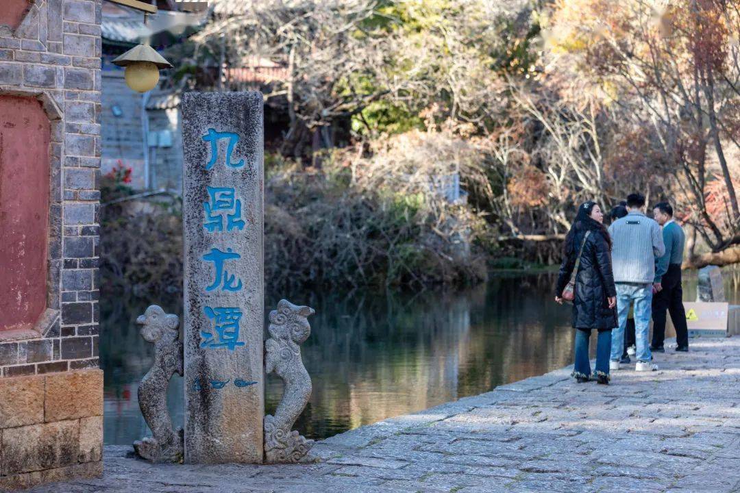 九鼎龙潭西枕龙泉山,东临青龙河,是一上一下两个半圆形的小潭,两潭