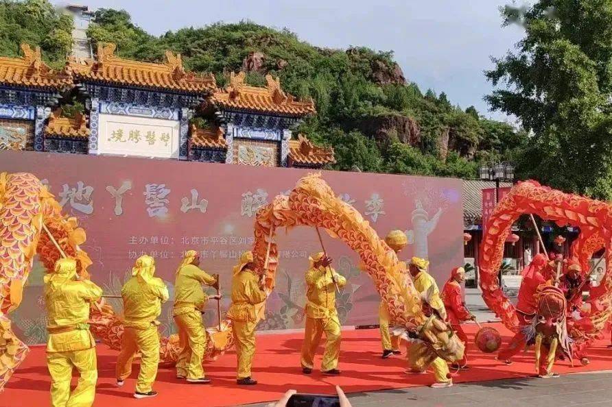 北京平谷2024年丫髻山春节祈福庙会精彩来袭!_特色_活动_景区