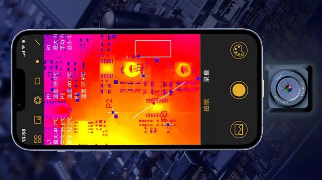 手机热成像 来自搜狐网
