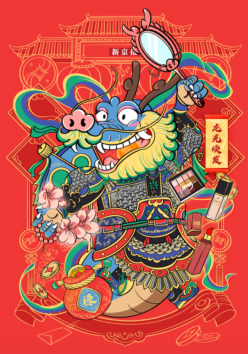 新京报客户端龙年限定"门神"壁纸来了,点击领取福气