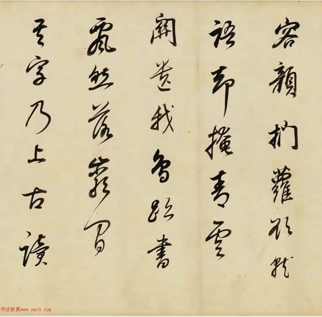 董其昌行草书李白诗篇卷_金陵_拍卖会_湖州