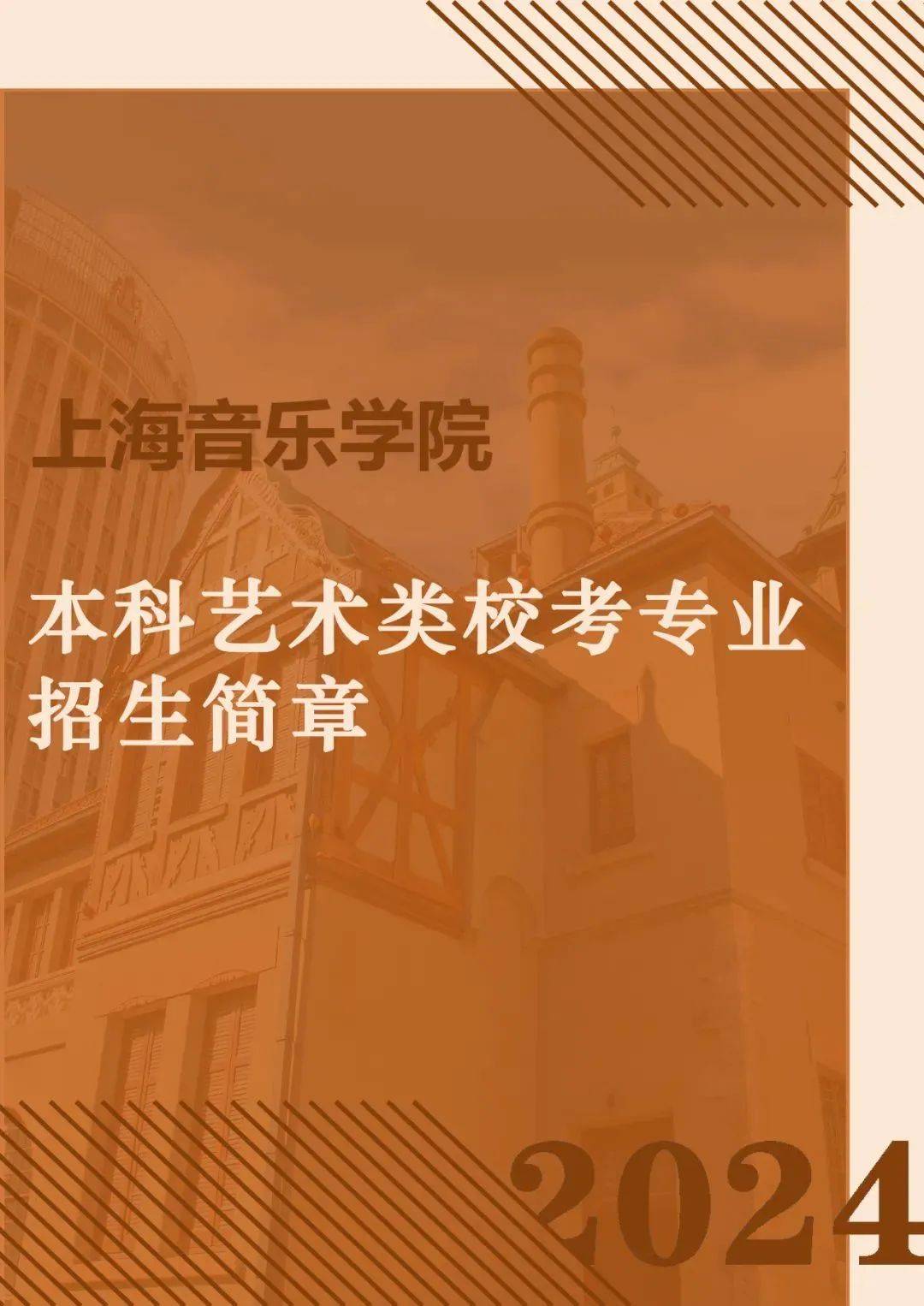 江苏开学时间2024_开学时间江苏_江苏2022开学