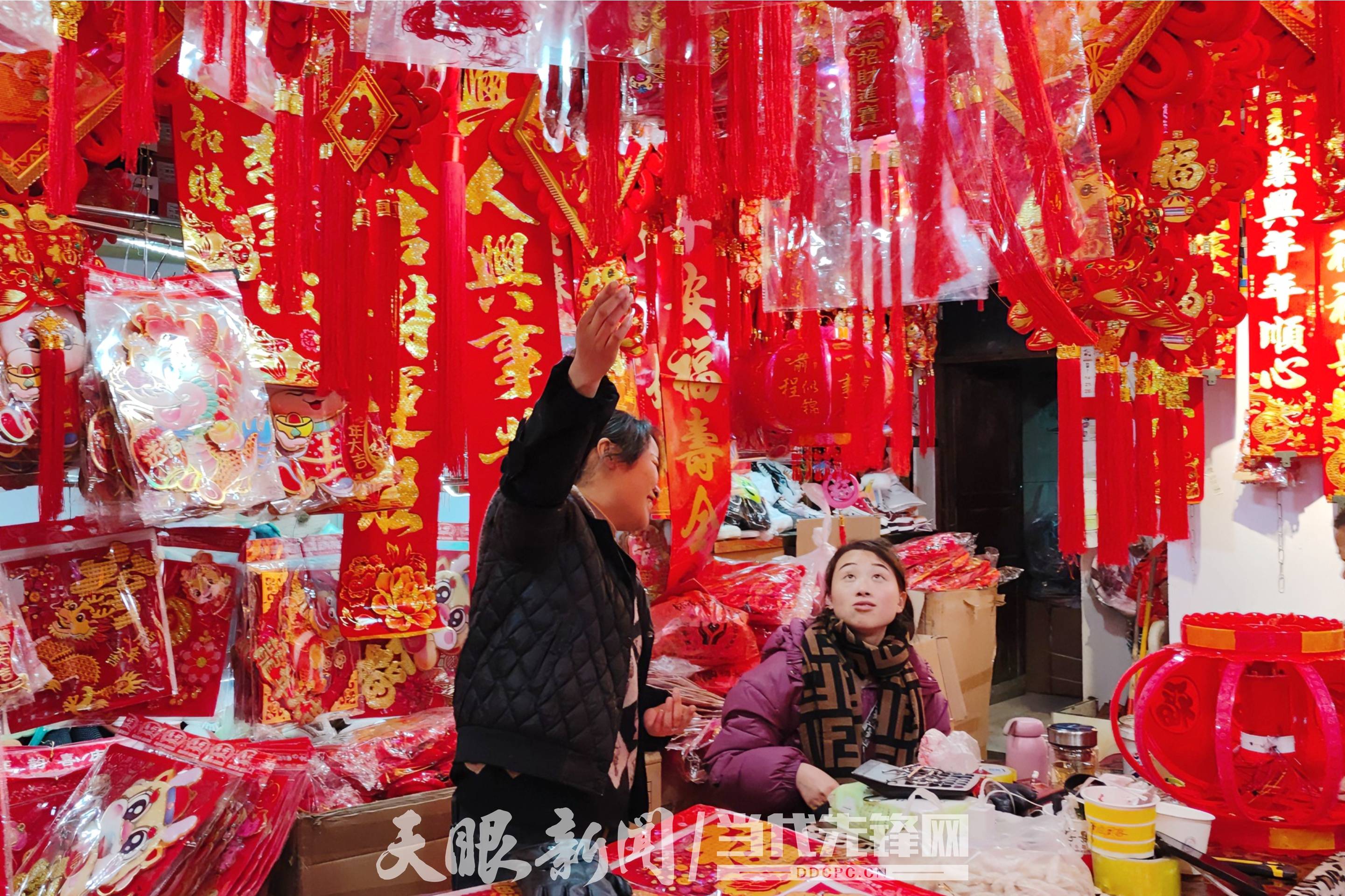 天眼影像 | 黔西市杜鵑街道:喜挑年貨過春節_翟培聲