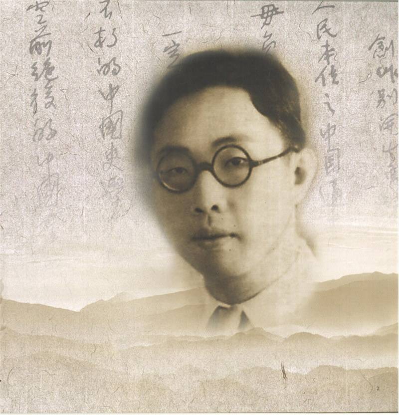 一对高士两连襟——姚名达与陶今雁_大学_日军_江西