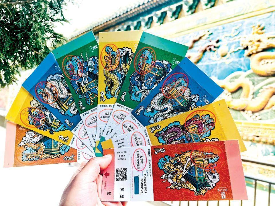 玉渊潭等多家市属公园将在春节期间陆续推出特色文创门票,把公园标志