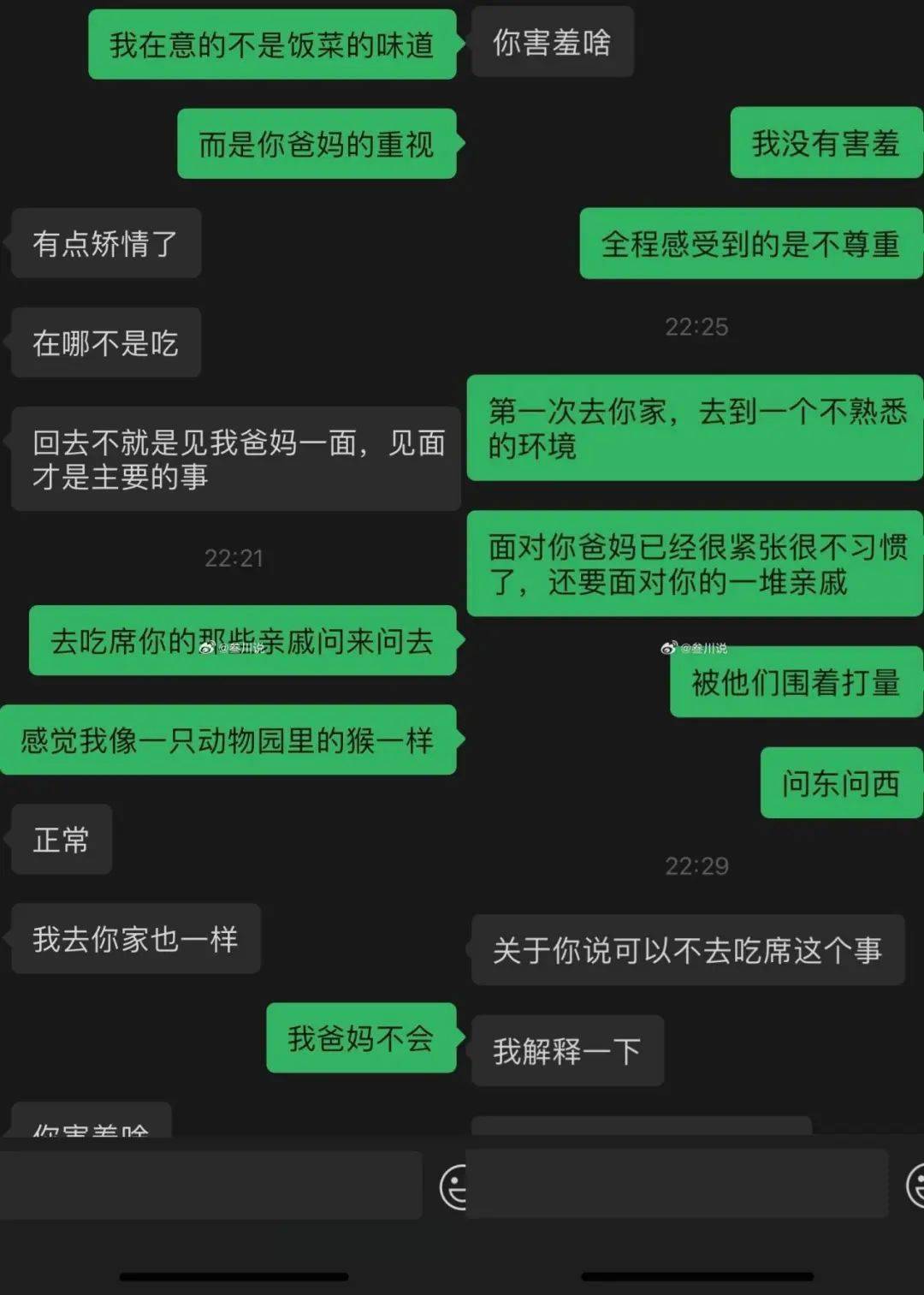 男朋友第一次上門,打麻將被親戚宰了1萬塊,過年見家長