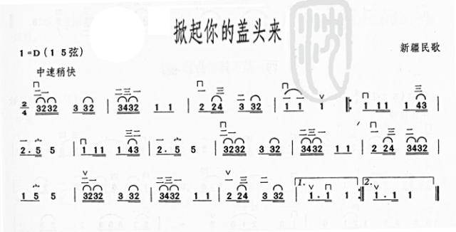 二胡顺口溜图片