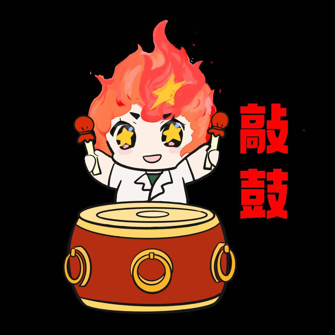 所有人 团小熠拜年表情包来了| 速来领取你的专属"年