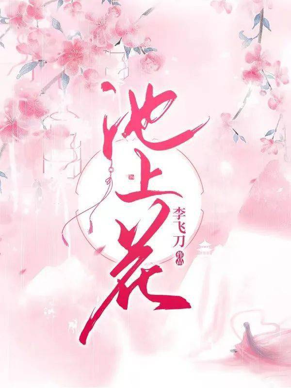 2月不可错过的影视ip top10_参考_简介_字数