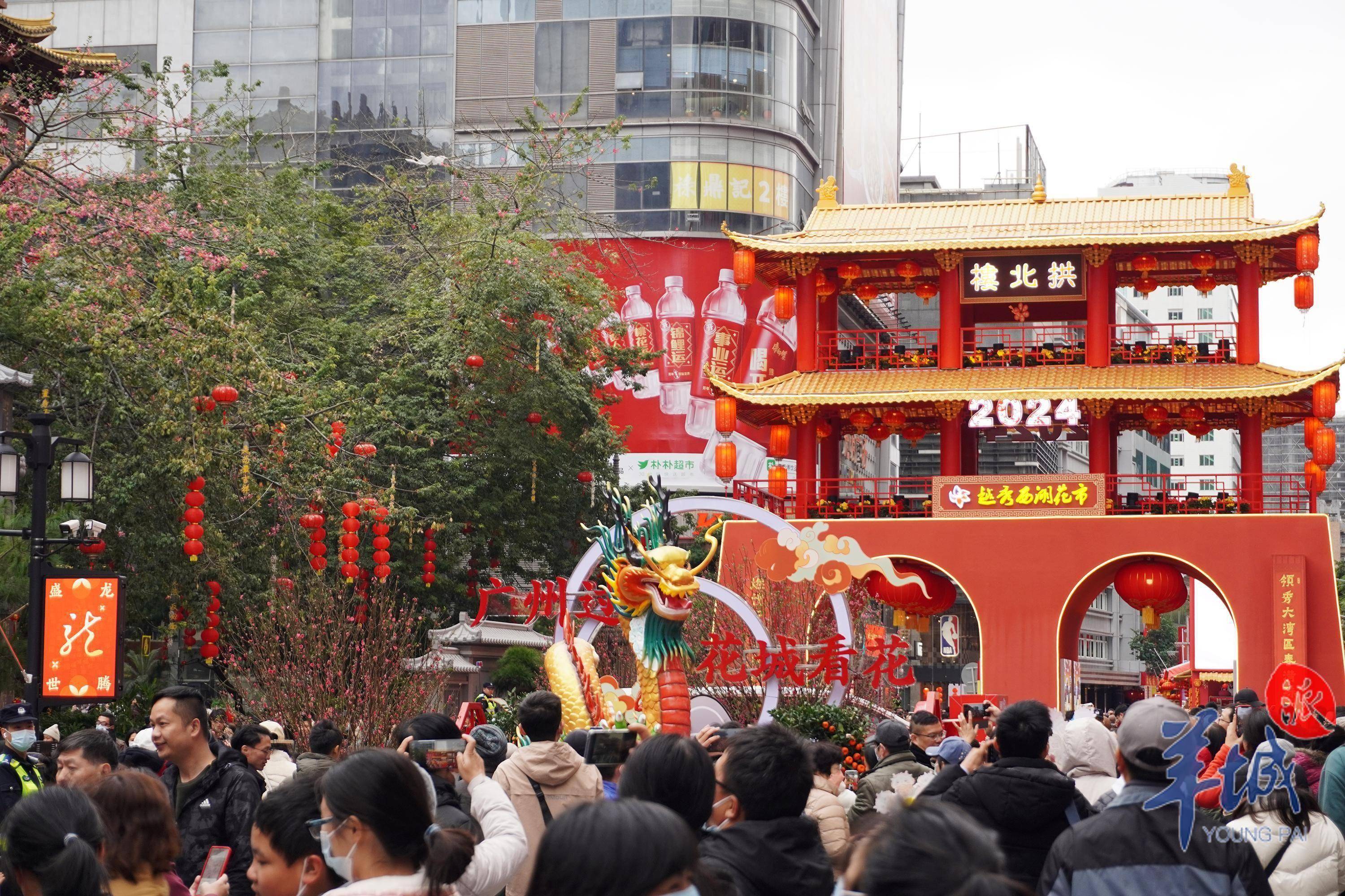 一组图带你逛广州老三区迎春花市