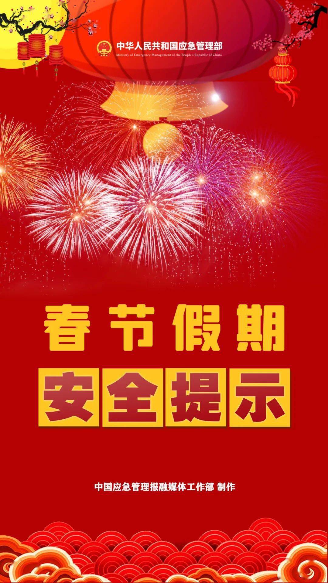 媒体_信号