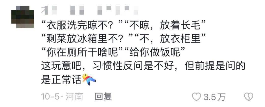 快過年了,夫妻間絕不能說這句話,除非你想離婚_老公