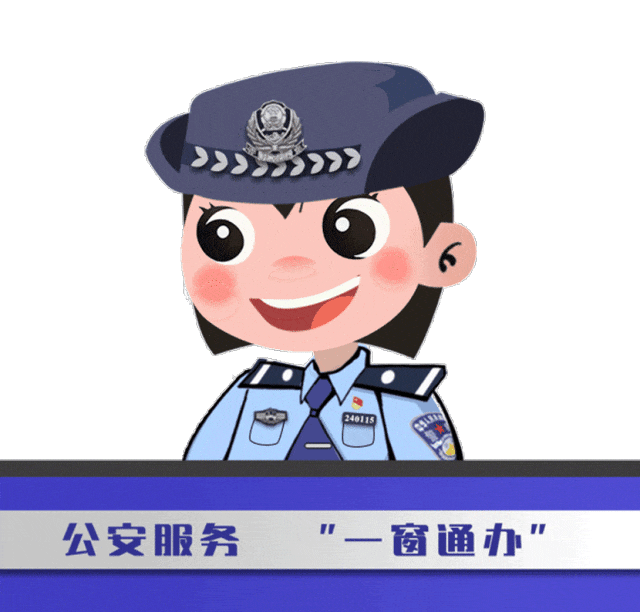 津味儿卡通警察"天天""津津"新春贺岁登场_应用_场景_天津
