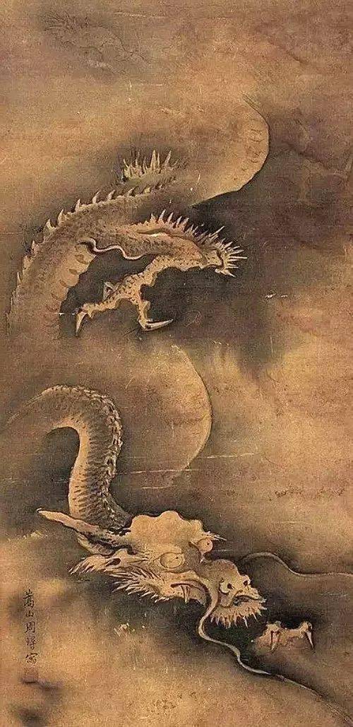 欣赏中国画中的龙_局部_陈容_九龙