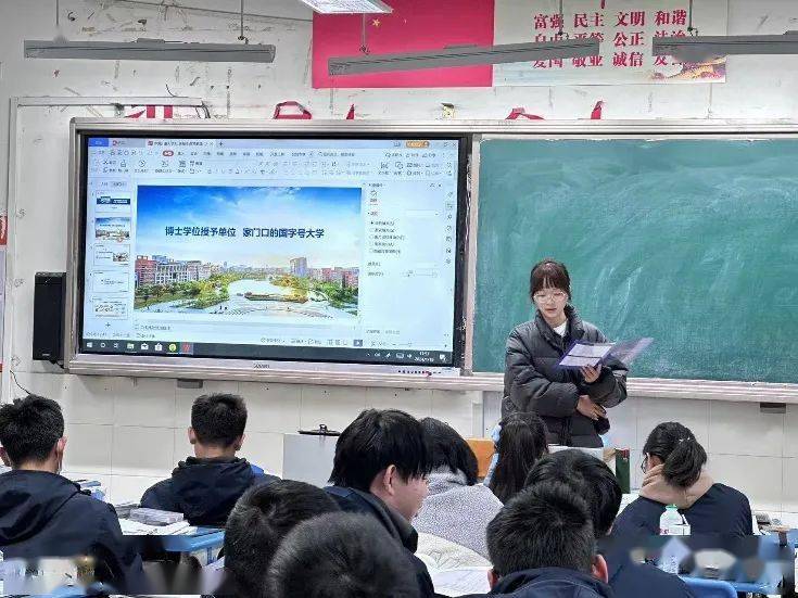 代言中量大·感恩母校行丨遇见浙江省杭州市余杭中学