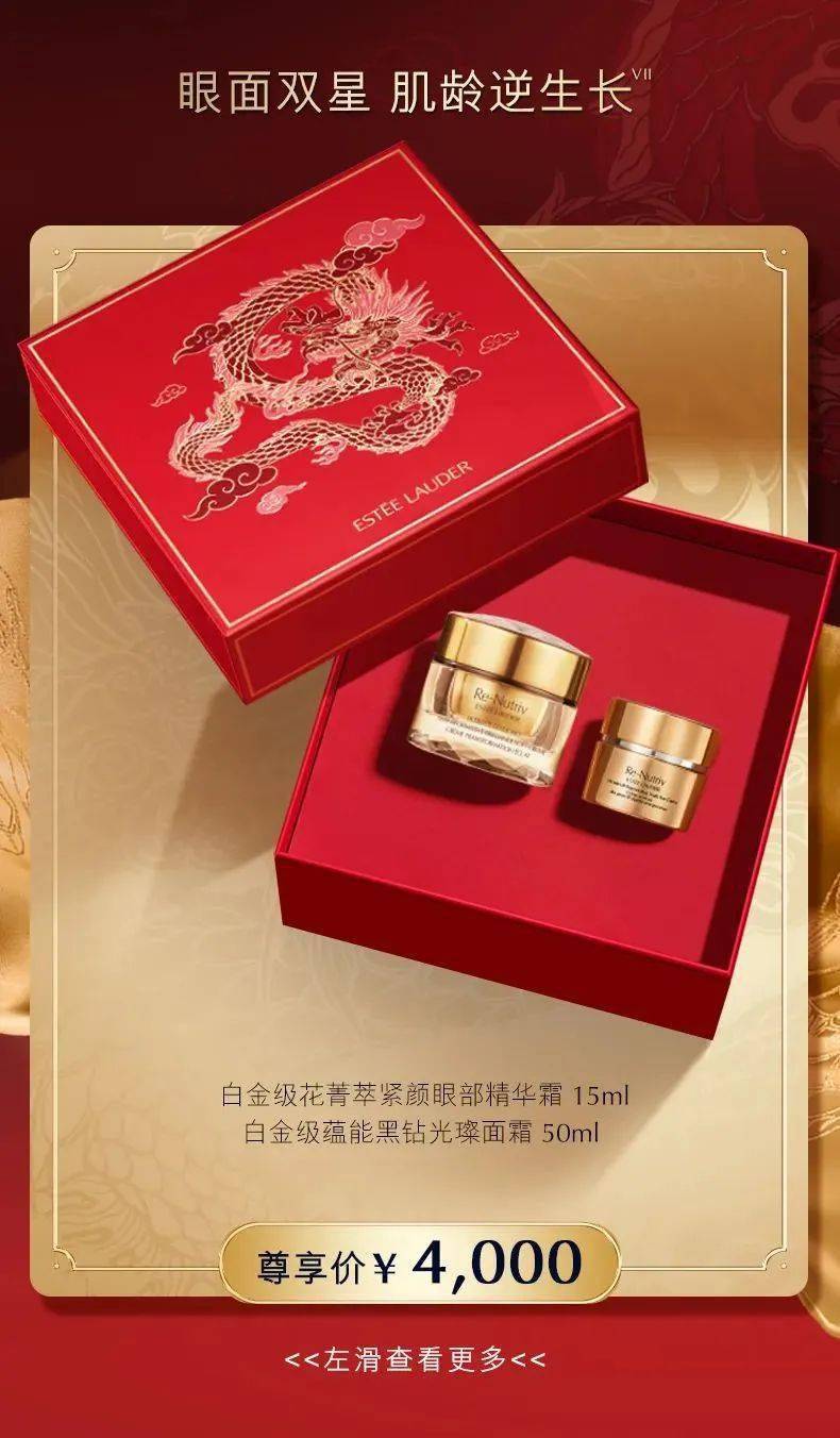 est05e lauder 雅诗兰黛丨耀目问世 全新雅诗兰黛