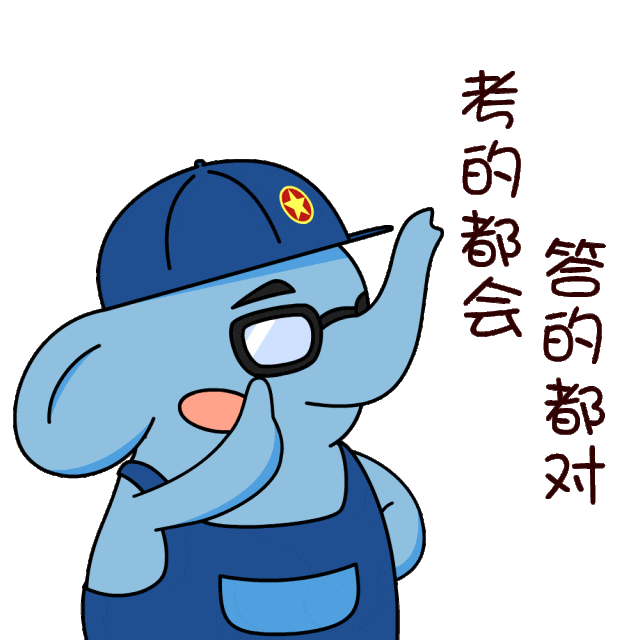 高考主题原创表情包学雷锋主题原创表情包兔年春节主题原创表情包五四