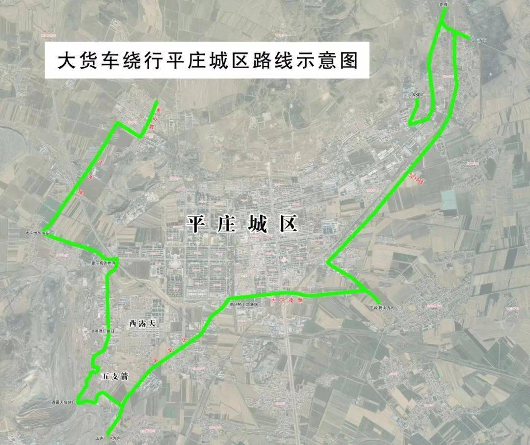 平庄镇地图图片