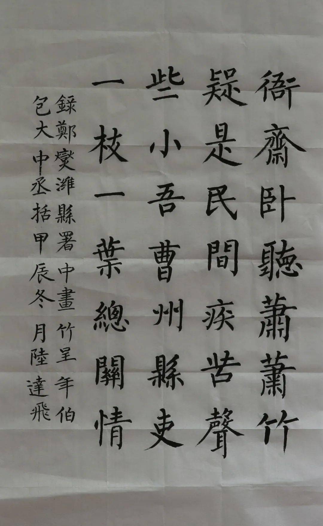 南宁市投资促进局举办"笔墨传廉韵 书画扬清风"主题