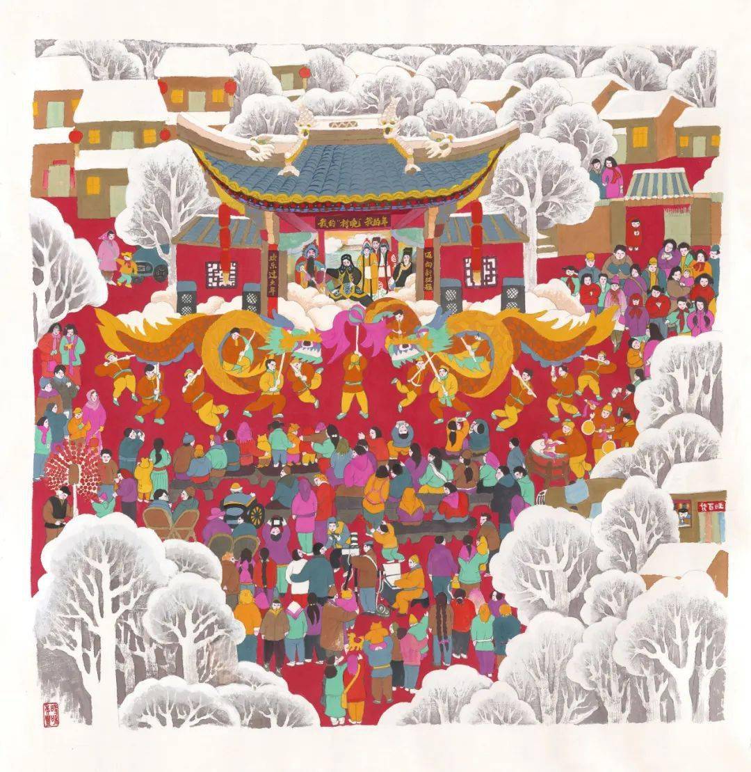 2024年"新生活·新风尚·新年画"——我们的小康生