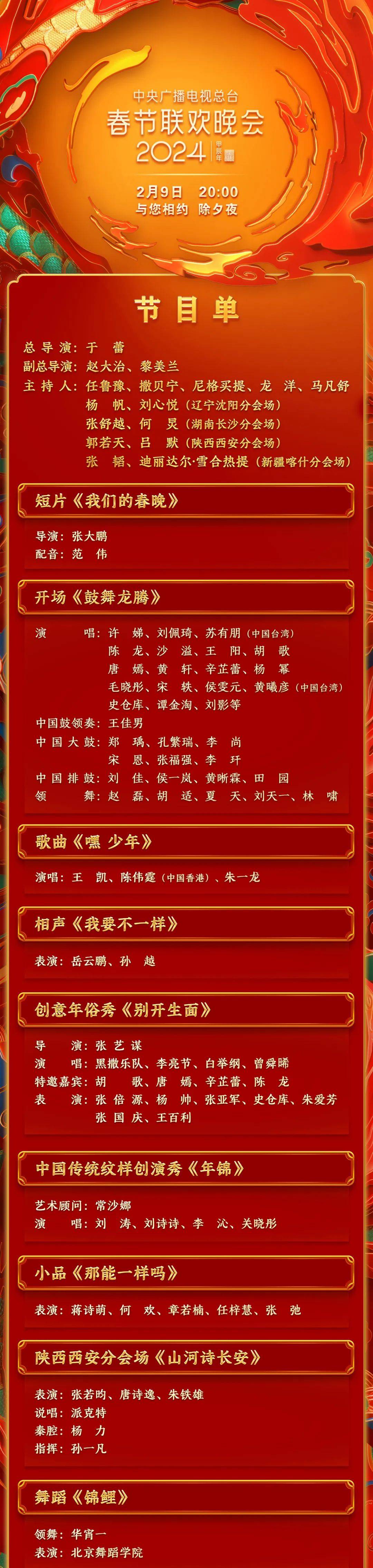 来源:央视新闻新闻热线:0535-6016688本网站由山东辰泽律师事务所葛