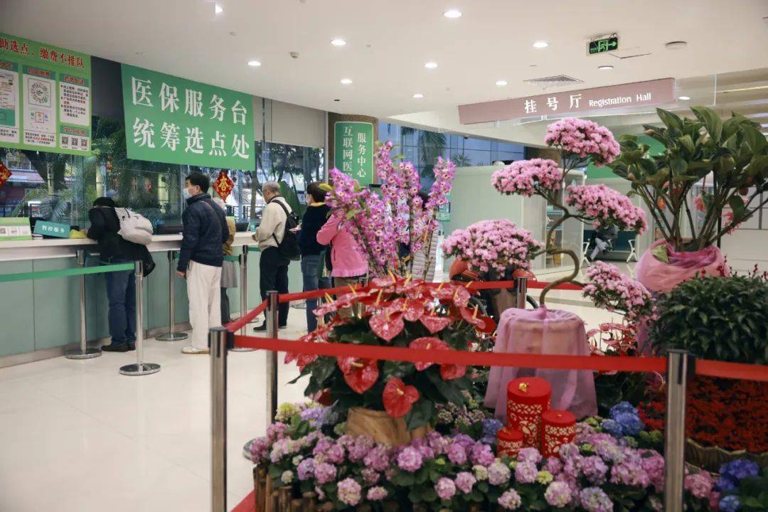 广东省中医院祝您龙年大吉!安康顺遂!