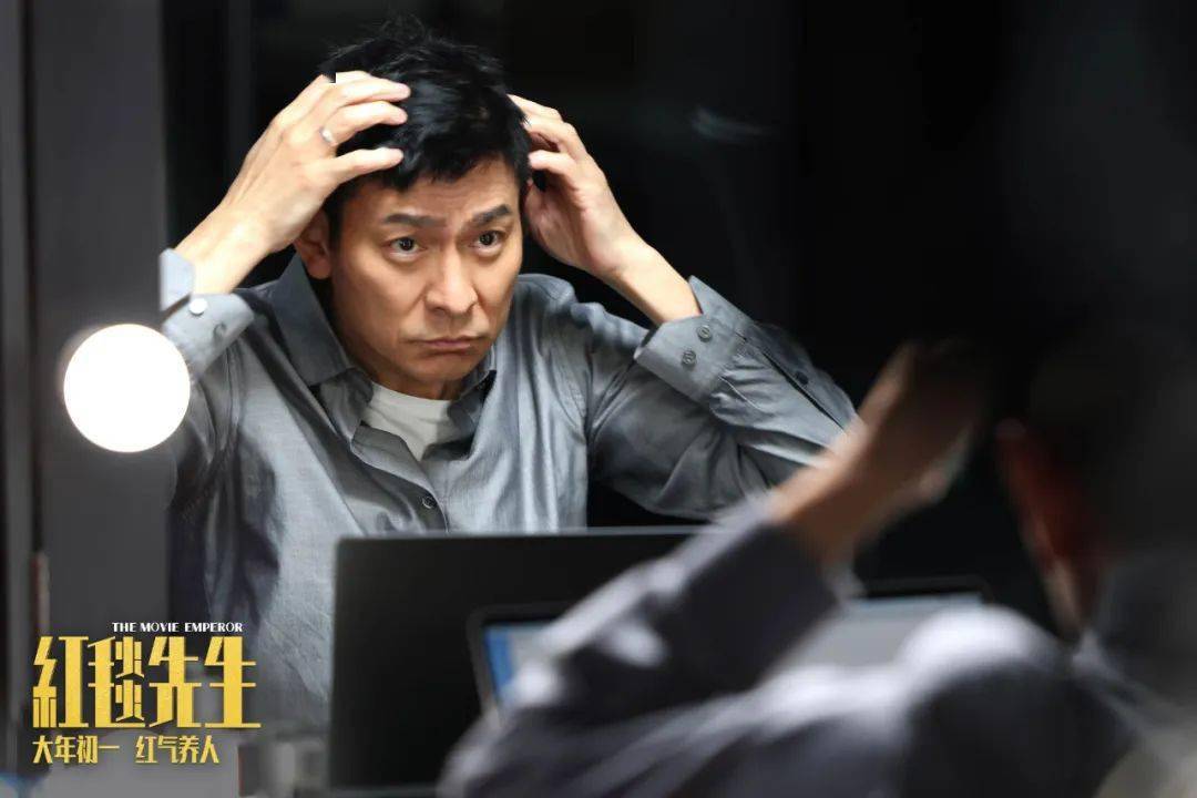 17年后,刘德华为什么和宁浩无法沟通?_故事_先生_观众